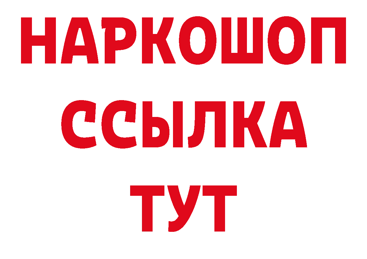 Кетамин VHQ как войти сайты даркнета блэк спрут Вятские Поляны