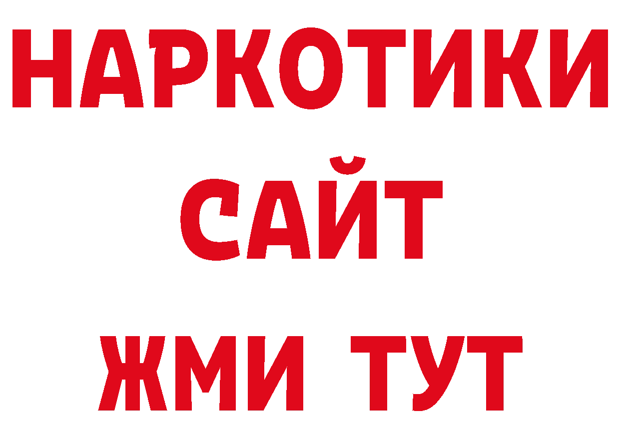 Первитин Декстрометамфетамин 99.9% как зайти сайты даркнета блэк спрут Вятские Поляны