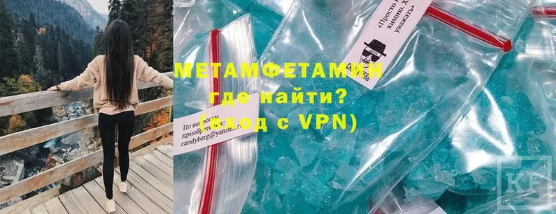 МЕТАМФЕТАМИН витя  Вятские Поляны 